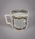 Scarce Victorian Farmers Arms Mug by Wood & Hulme, c.1885. - Harrington Antiques
