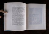 1920 The Scarlet Letter by Nathanial Hawthorne. Illustrated Edition.